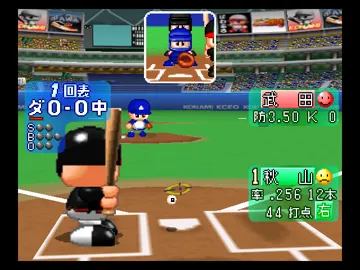 Jikkyou Powerful Pro Yakyuu 2000 (Japan) screen shot game playing